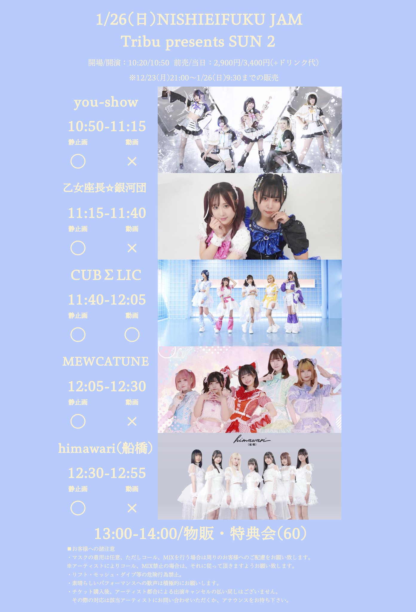 1/26 3部 UNB 特典会参加券 個別サイン券 ジュン JUN  2枚 2561a0_25c5d74d50ea4e1280ae887