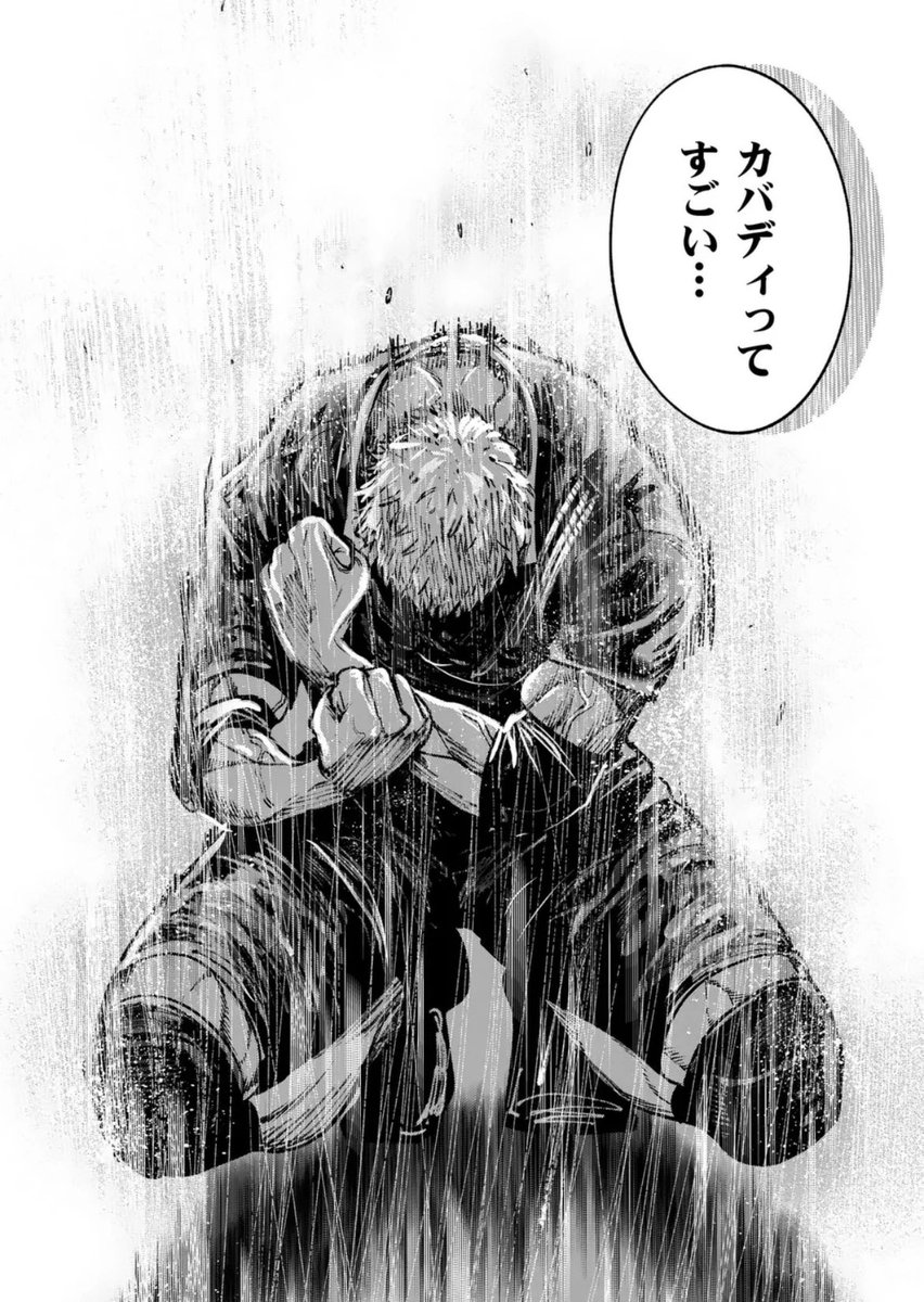 ネタではなく読み終わったら本気でこう思ってしまう…
そんな漫画が存在します。 