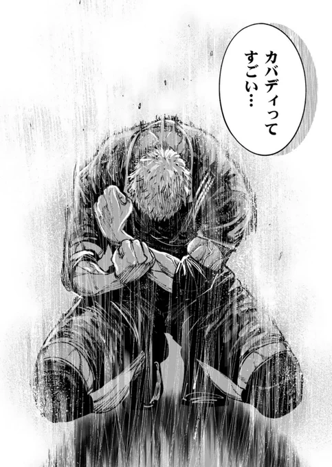 ネタではなく読み終わったら本気でこう思ってしまう…
そんな漫画が存在します。 
