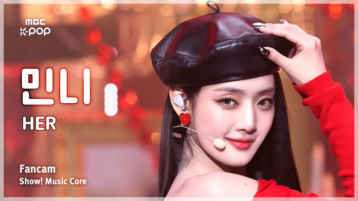 250125🔍[#음중직캠]

‘MINNIE – HER’
세로캠▶youtu.be/e_WSEtxQWis

#쇼음악중심 #음중 #민니 #MINNIE #HER <a href="/G_I_DLE/">조명철</a>