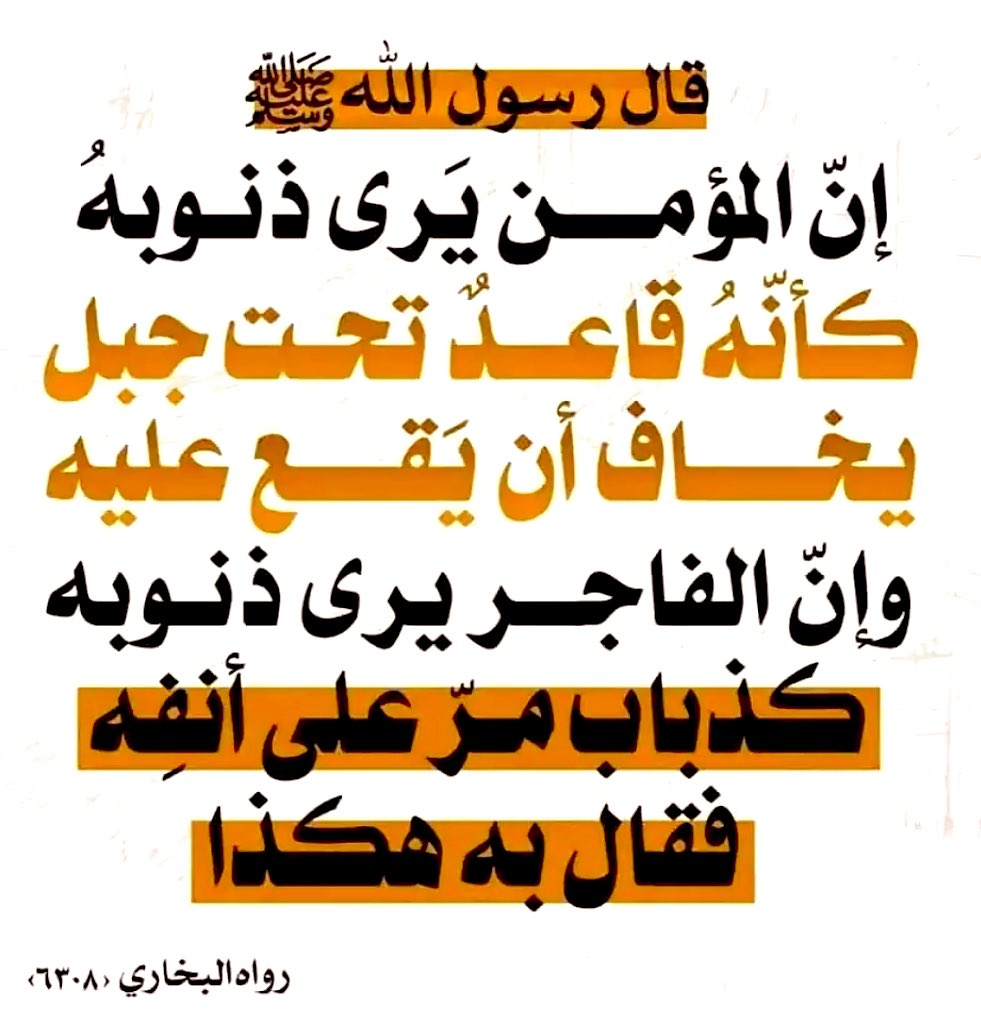 Atsar ID tweet media