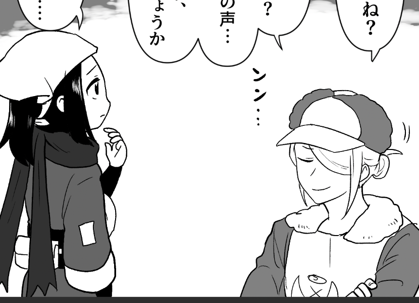 現状18ページくらいになりそう!増えるかも… 