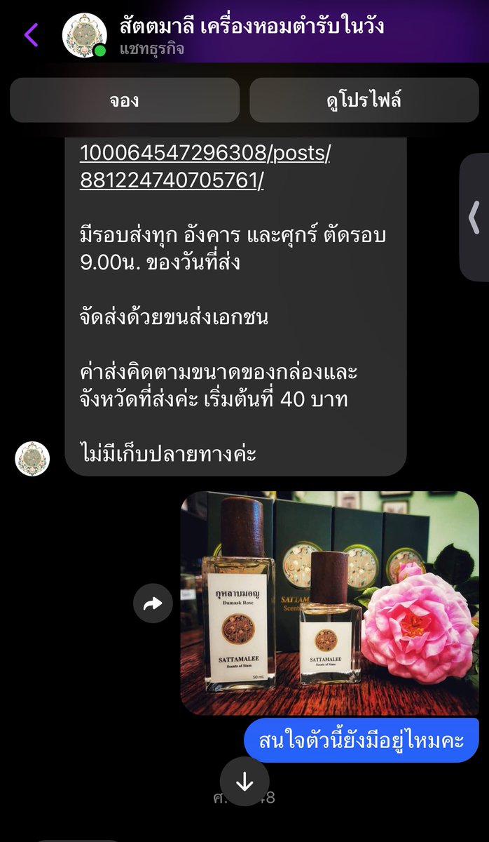 แม่ฮะ!!ดูเหมือนน้าเขาจะไม่มีสมอง tweet media