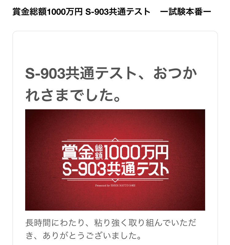 舐めてた
ゲキムズ難易度だった…