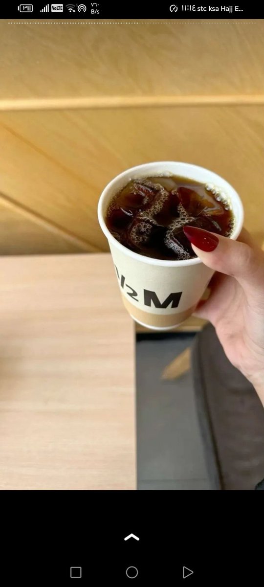 رفيقة جلستي و عقلي