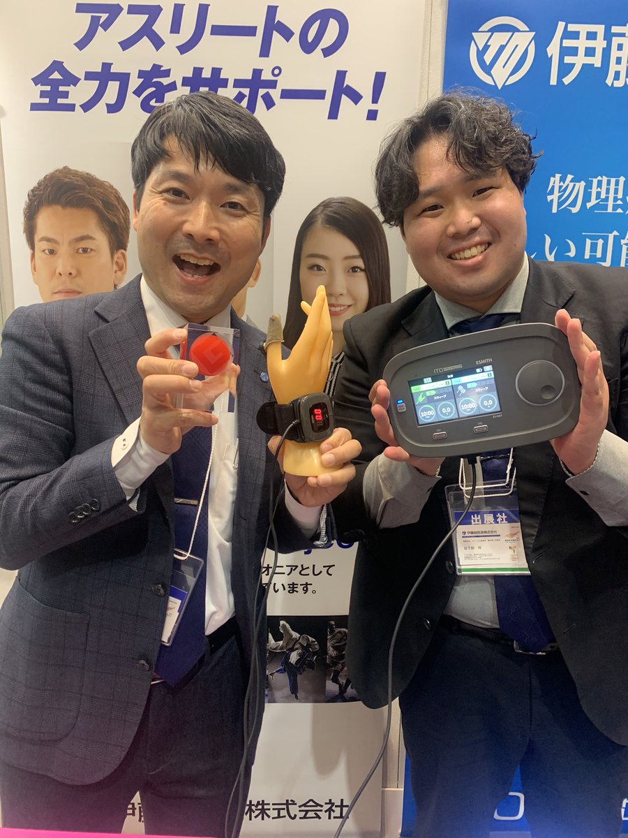 JSSPT13th's tweet photo. 💡企業ブースでの展示をご紹介します💡
■伊藤超短波株式会社様
グッドデザイン賞を受賞したエスミスをぜひ展示ブースにてご体感ください!
#ハイボルテージ
#エスミス
#ESMITH ES-4201
#JSSPT2024_横浜 #スポーツ理学療法 #スポーツPT https://t.co/c2EYnWM5Tx