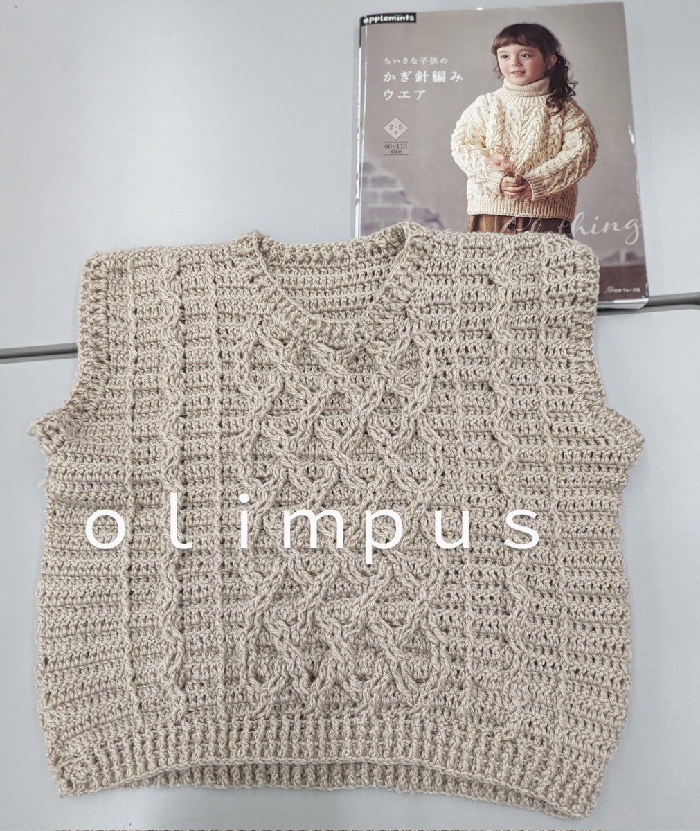 aJEuRhY0aLadrYb's tweet photo. #OLIMPAS
#ミルキーベビー
小さな子供のかぎ針編みウェア
本日も手編み教室に参���下さった皆様 ありがとうございました💕
クロッシェアランのキッズベスト
ついに完成されました🎊
とてもきれいに仕上げて下さいました✨
#手芸センタードリーム
アクロスプラザ野洲店
生徒さん作品 https://t.co/28cQg9phSl