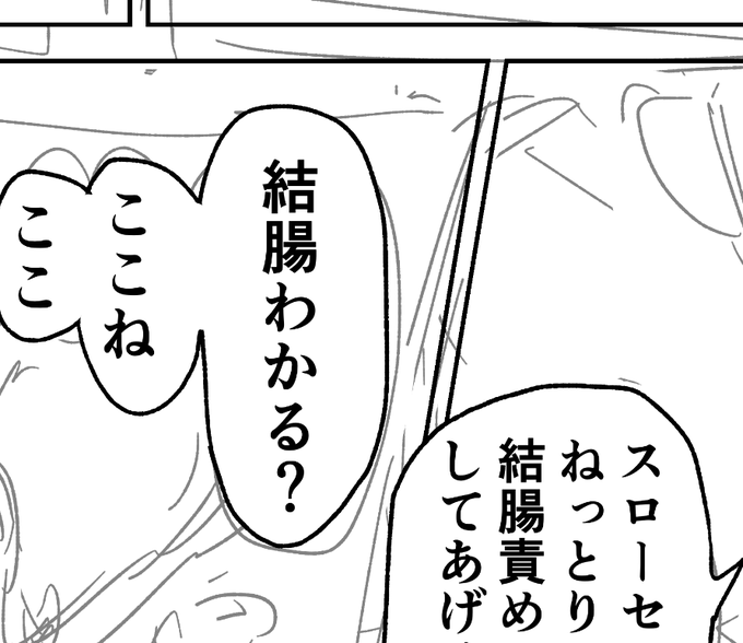 自分が好きなプレイもちゃんと盛り込んだぜ!

【進捗】男の娘エロ漫画 ネーム全文(33ページ)【ネタバレ注意!】
https://t.co/gcbAnHMz51 