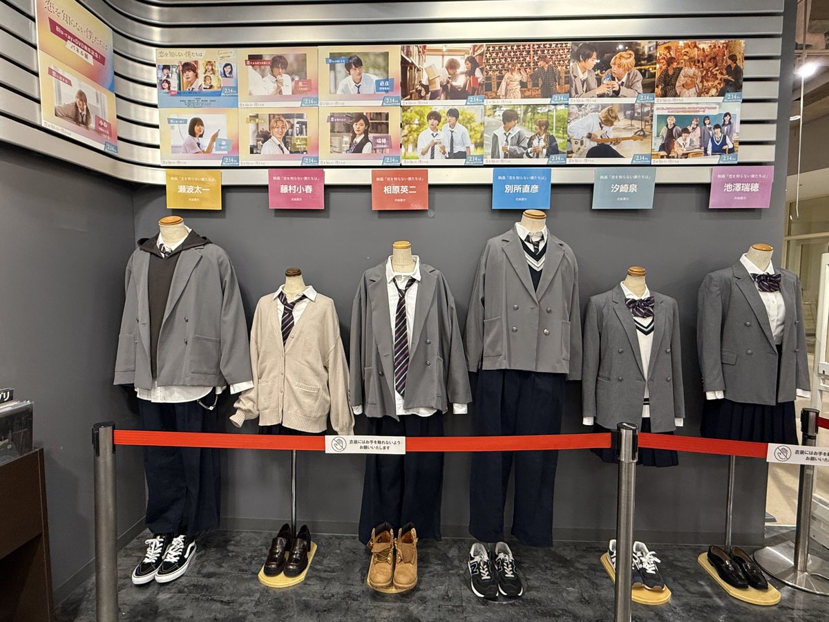 桜庭@衣装断捨離中 桜庭@衣装断捨離中 CUTIE STREET【Official】 on X