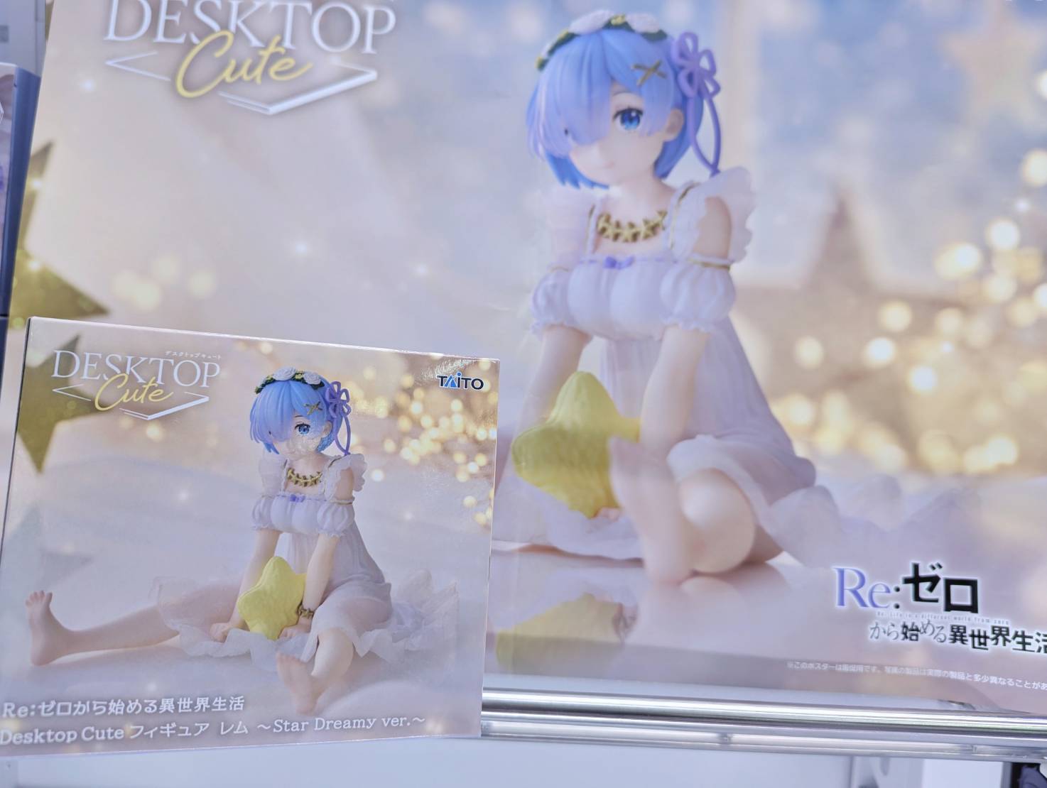 タイクレ限定）Desktop Cute レム star dreamy 10個 Re:ゼロから始める 