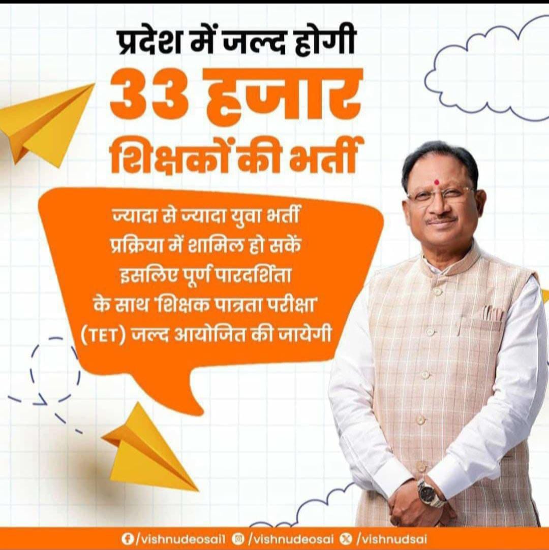 Bhuneshwar (@bhunesh493885) on Twitter photo 
