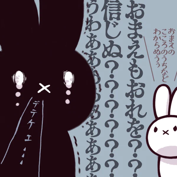 名シーンなので絵にしてるところが割とアドリブって一昨年もありましたね… 