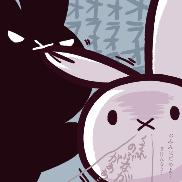名シーンなので絵にしてるところが割とアドリブって一昨年もありましたね… 