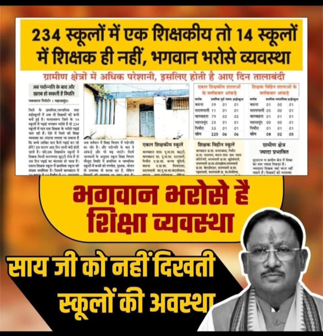 Bhuneshwar (@bhunesh493885) on Twitter photo 