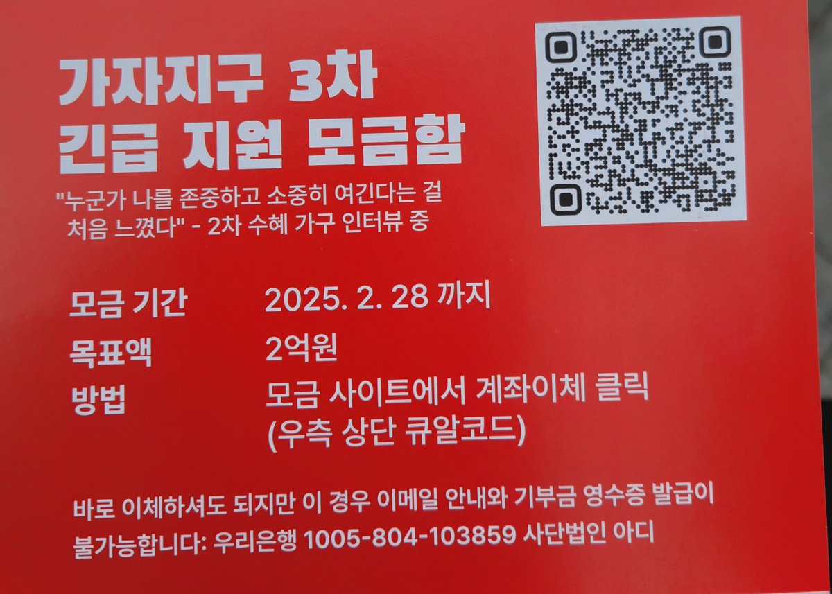 하하하하
3차모금 1만원 이상 하면 최초 한글 번역 가자 지도를 주신다고 한다
나는 어제 했지롱
많은 관심 부탁합니다