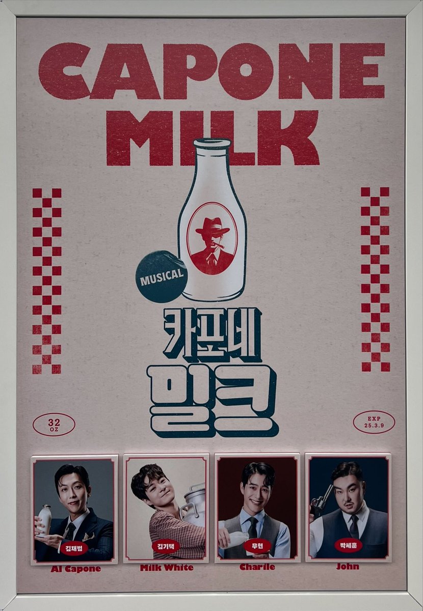 memory_Laf's tweet photo. 250125 낮공 카포네밀크 https://t.co/VCox5DBzGf