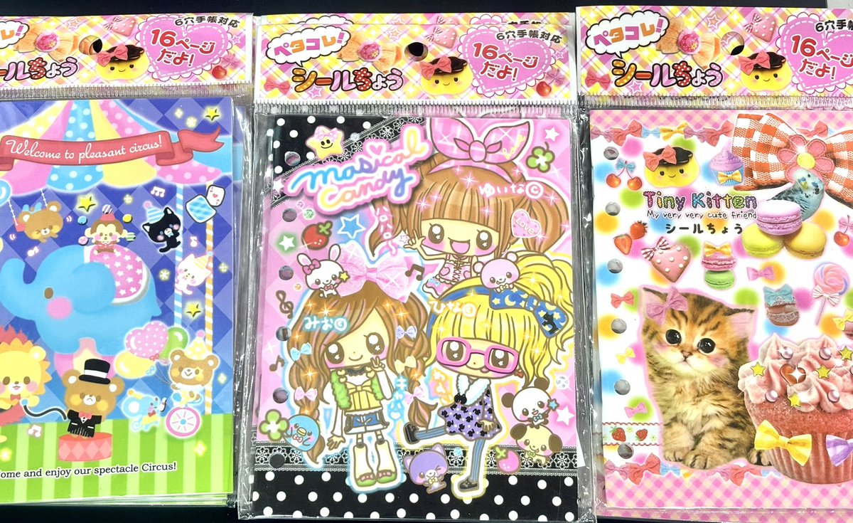 6リング対応シール帳入荷しました❣️ 実写猫は元々の入数が少ないので