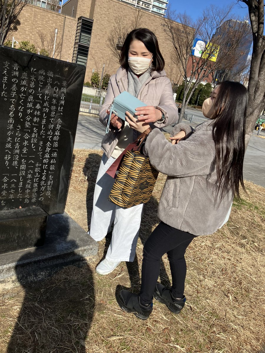 T_naokichi's tweet photo. 合間に行ってきました。
華岡青洲の記念碑。
『華岡流外科顕彰碑』
すごい偶然。

4枚目は自撮りのレクチャーを受ける花香さん笑 https://t.co/wApY38pcFx