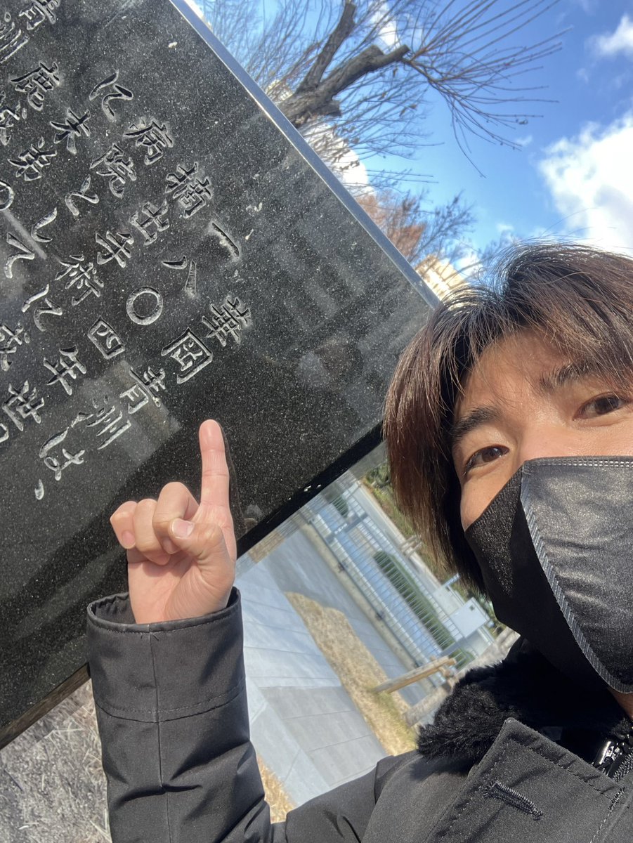 T_naokichi's tweet photo. 合間に行ってきました。
華岡青洲の記念碑。
『華岡流外科顕彰碑』
すごい偶然。

4枚目は自撮りのレクチャーを受ける花香さん笑 https://t.co/wApY38pcFx