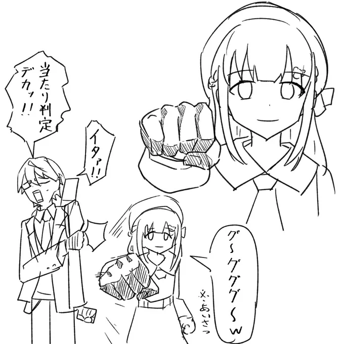👊 