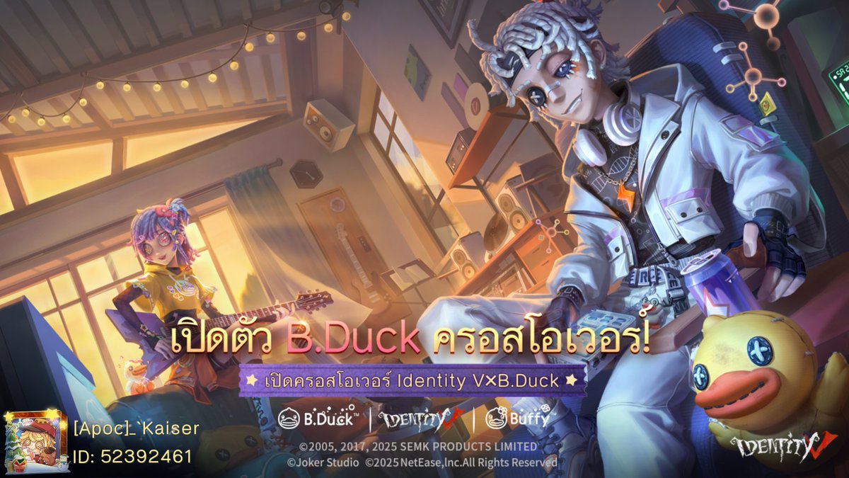 SlayMoreSisters's tweet photo. ฉันกำลังเล่น Identity V อยู่ คุณอยากเล่นหรือเปล่า https://t.co/a5K9pZoAMp
