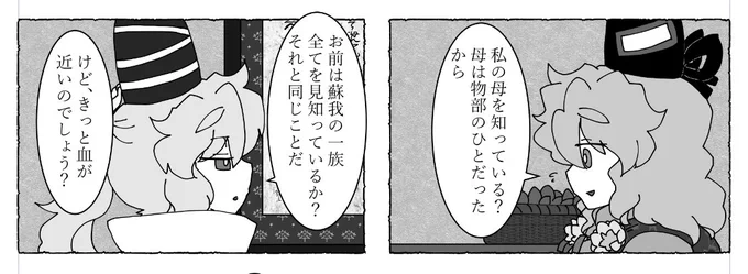 進捗。 