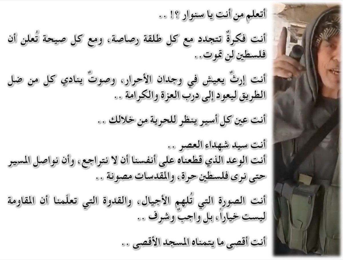 tareqalshaya1's tweet photo. #طوفان_الأقصى https://t.co/oXdc1ZDRMr