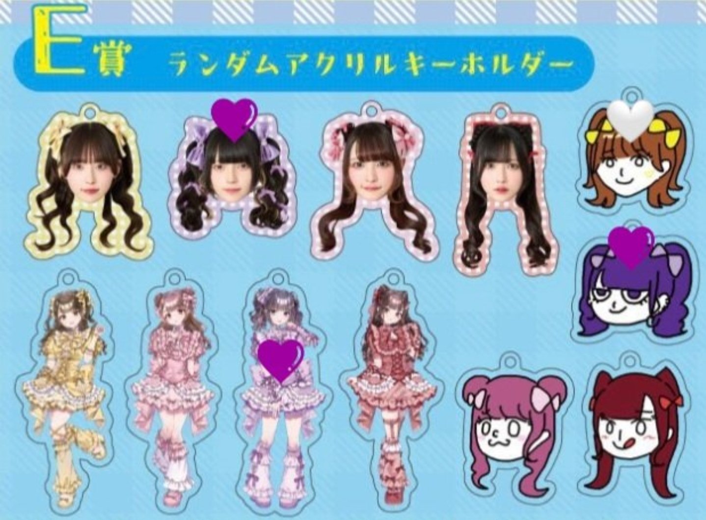 きゅるりんってしてみて 野音 ブランケット 完売品】きゅるりんってしてみて 野音 ブランケット 未使用