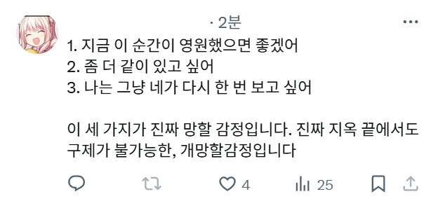 탐라는 요지경 (@kboisyjg) on Twitter photo 