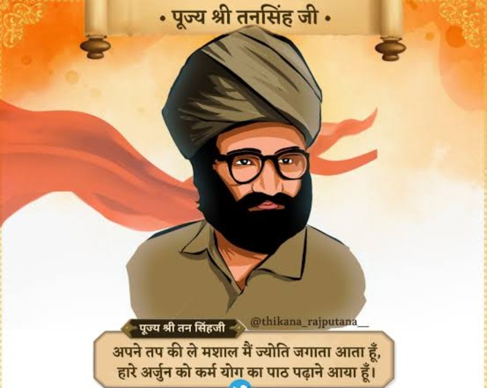 gssjaisalmer's tweet image. श्री क्षत्रिय युवक संघ के संस्थापक , समाज सुधारक पूज्य  श्री तन सिंह जी की जयंती पर सादर नमन 🙏🏾 
@shri_kys 
@weareskpf
@Shri_PF
#25जनवरी2025