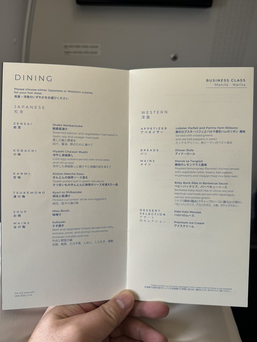 marmin_sasaki's tweet photo. 今回はドバイに向かう途中でマニラに立ち寄る。
マニラで乗り継ぎのドバイ行きのフィリピン航空を利用。本当は羽田発の便の方がシートが良かったんだけど、時間帯が合わなくて…。しかし、ほんと年期が入ってるシートだなぁ…💺
#pr431 #ビジネスクラス https://t.co/WoHaFy7uun