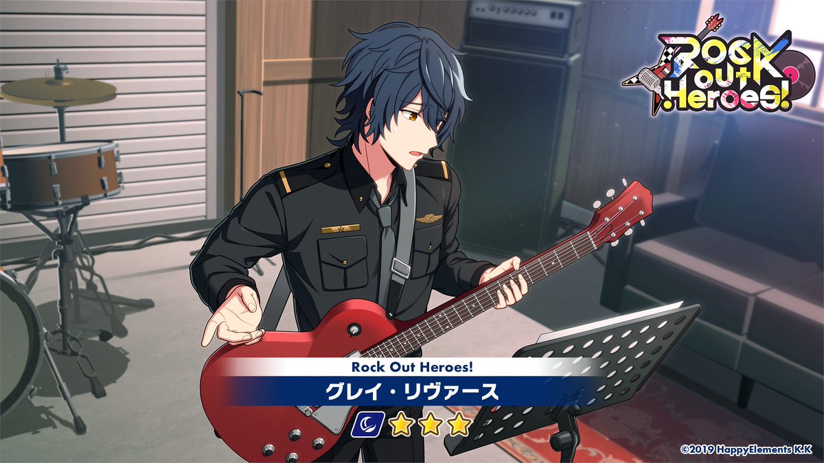 エリオス　グレイ　リヴァース　もちマス エリオスライジングヒーローズ 司令室ぬいぐるみ グレイ