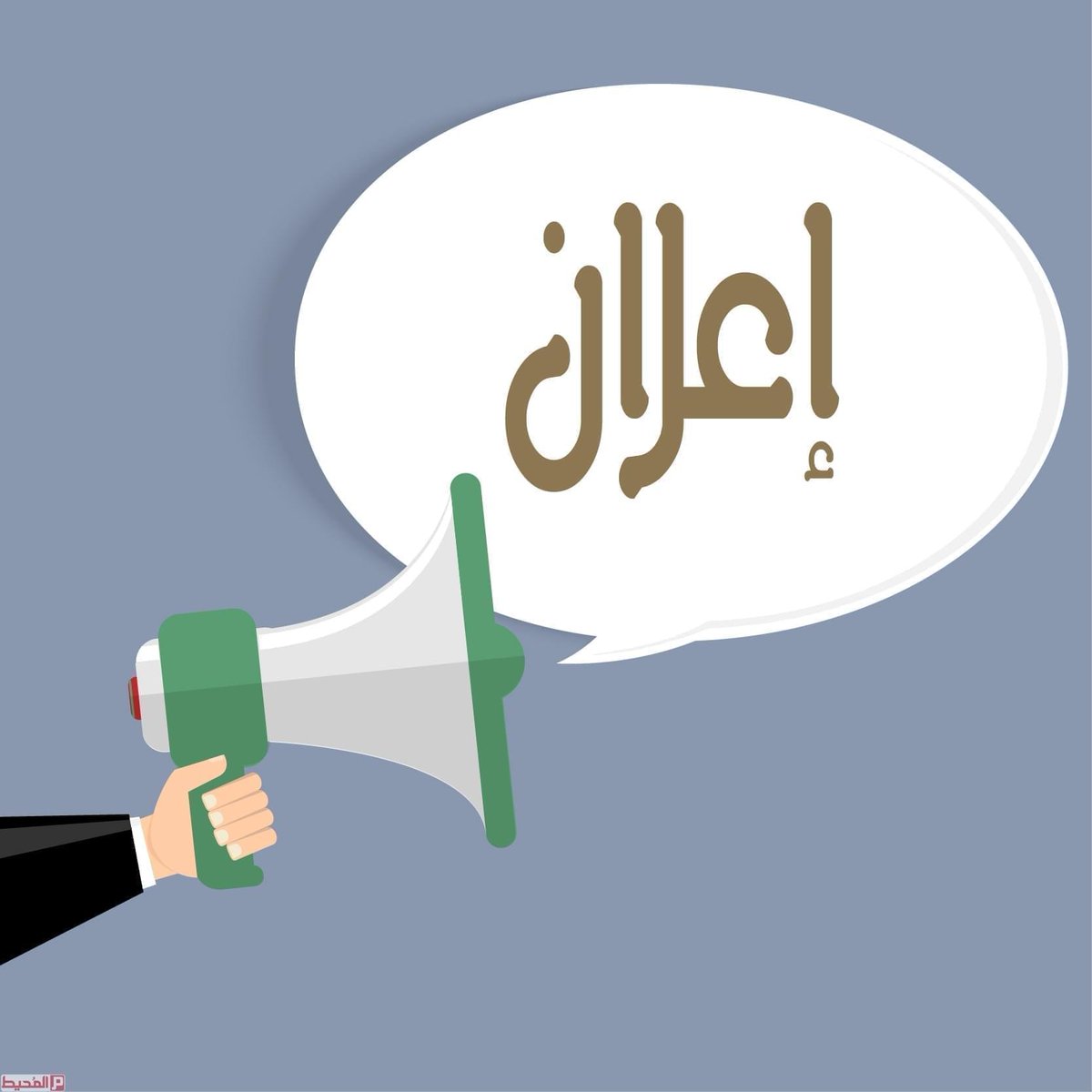 درنـــــو مبارزینو دعلان لپاره ✔
یوزرنیمونه راواســــــــتــــوی ✔

ټیویت ریټویټ کــــــــــــــــړی💚
ماهــــــــم فالـــــــــــــــــــوکړی💞
🌹مننه🌹
ټیویت درسره نشـــــــرکړی💐
<a href="/Shoaibkhanpopal/">( شعيب خان پوپل زي 🎤)</a>
<a href="/Shoaibkhanpopal/">( شعيب خان پوپل زي 🎤)</a>
<a href="/Shoaibkhanpopal/">( شعيب خان پوپل زي 🎤)</a>
<a href="/Shoaibkhanpopal/">( شعيب خان پوپل زي 🎤)</a>