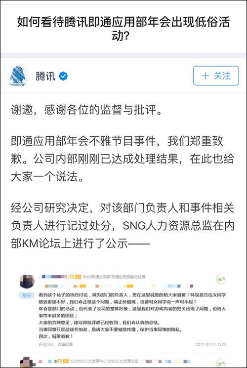 新闻调查 tweet media