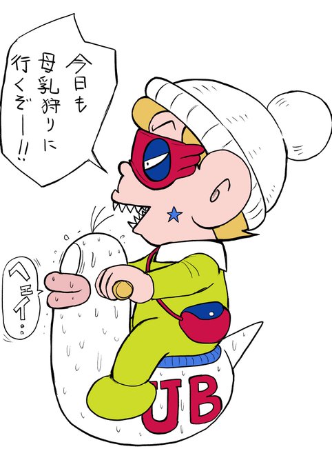 今日の赤ちゃん👶とオマル👻‼️ 