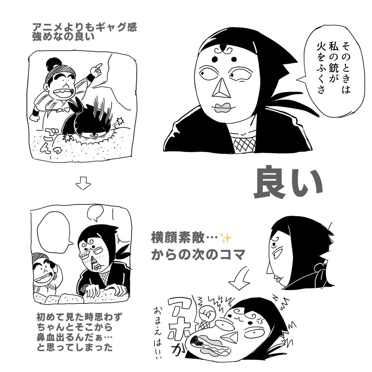 みんた tweet media