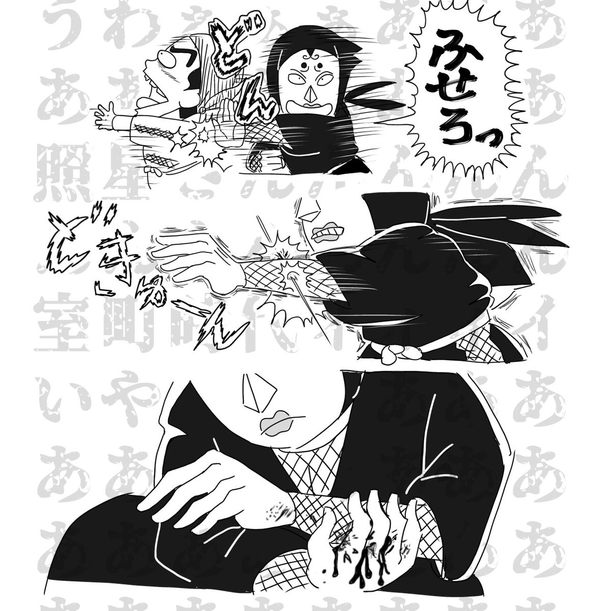 みんた tweet media