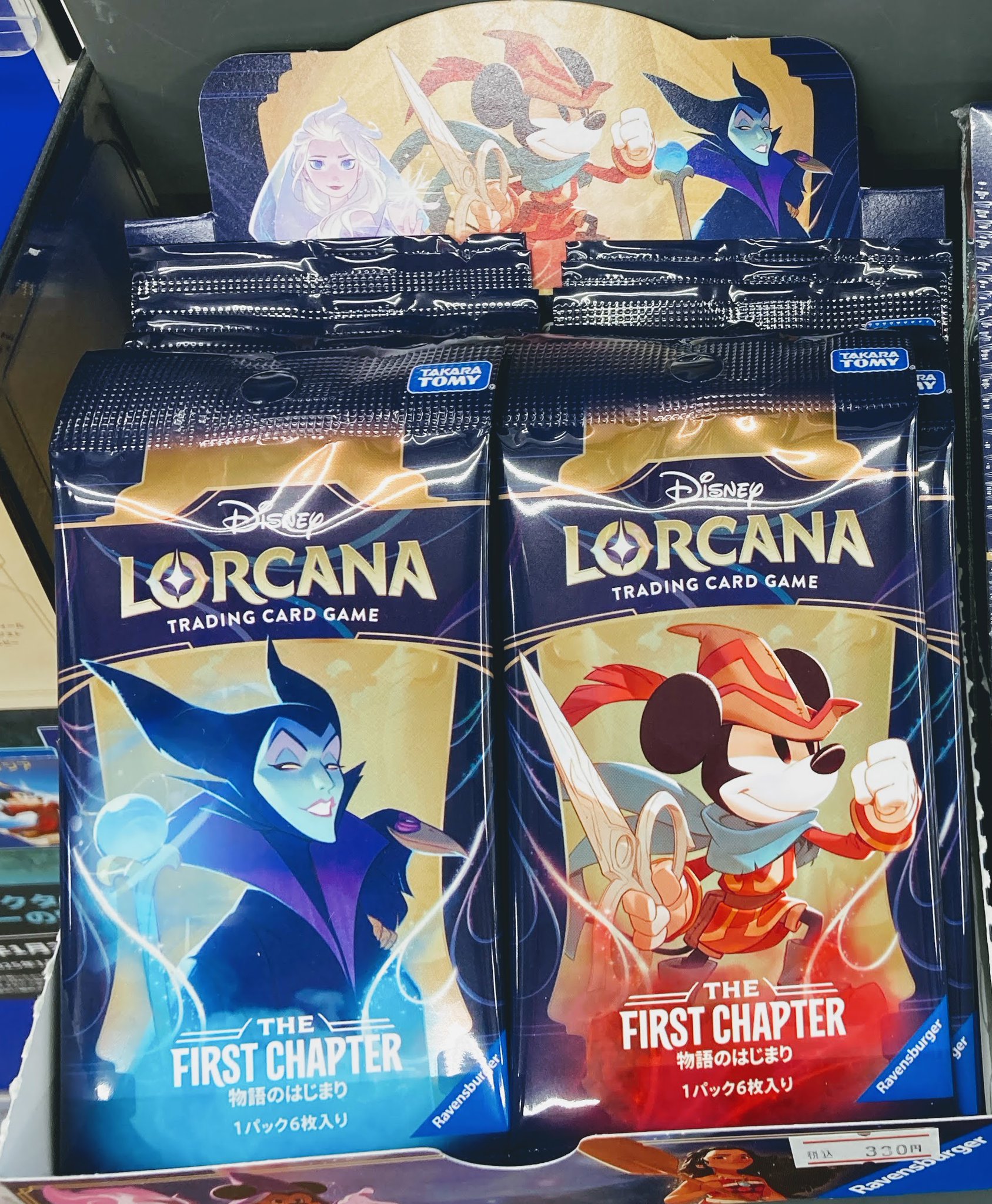 ディズニーロルカナ 大量まとめ売り 1箱 約11,000枚 ディズニー ロルカナ まとめ売り - メルカリ