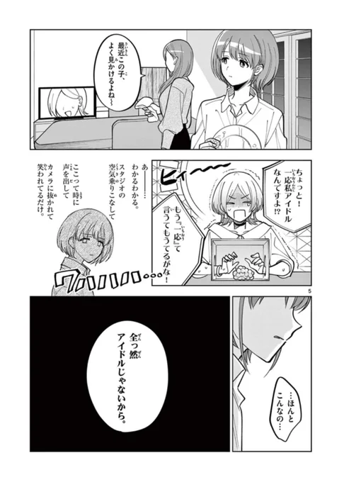 (2/12) 