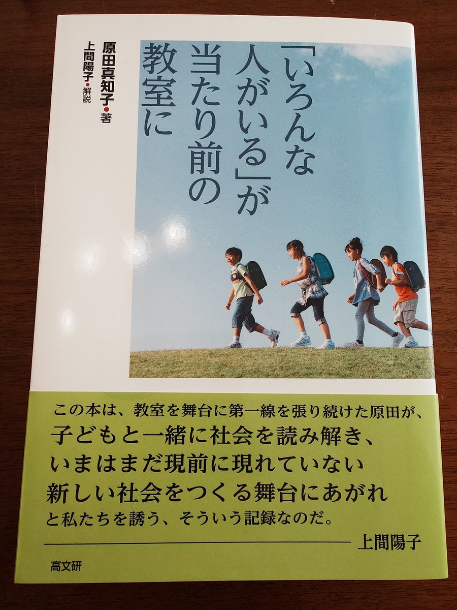 今年に入り読んだ本。