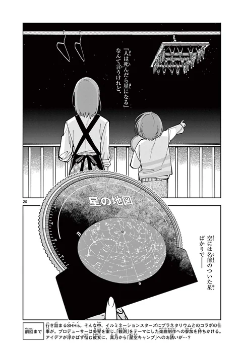 (6/12) 