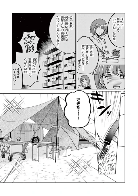 (7/12) 