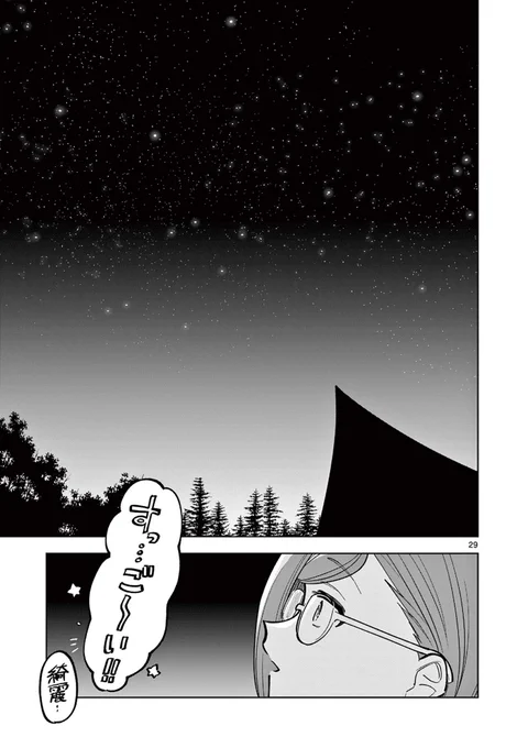 (8/12) 