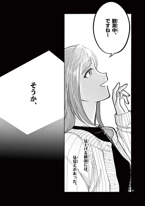 (11/12) 