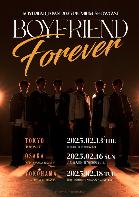 #𝐁𝐎𝐘𝐅𝐑𝐈𝐄𝐍𝐃 
JAPAN 2025 PREMIUM SHOWCASE BOYFRIEND FOREVER

📣2025年完全体でイベント開催

チケット一般発売中
詳細⏩ bit.ly/4fUCfmO

🔷FREE SHOW CASE
🔶FAN CONCERT

2.13(木)🚩#豊洲PIT
2.16(日)🚩#ZeppOsakaBayside
2.18(火)🚩#KTZeppYokohama

#보이프렌드