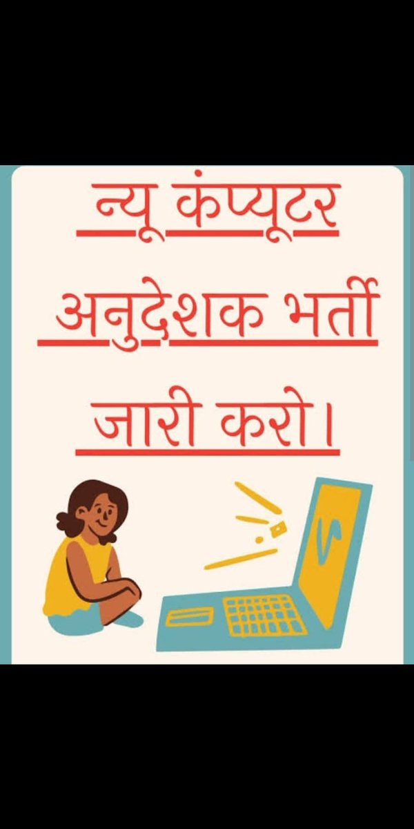 SUKHDEV SINGH CHOUDH tweet media