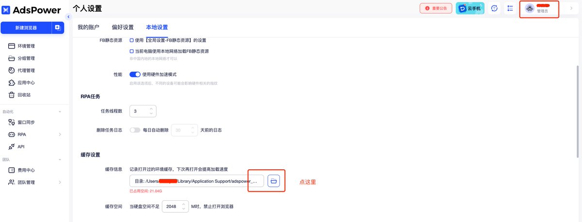 RonMoveToMoon's tweet photo. adspower被黑，加密钱包被植入代码，有在21号到24号使用的朋友尽快转移资产。

具体检测方法：
1. 找到插件目录
2. 下载sublime软件
3. 将插件目录source拖到sublime里面，搜索关键词：https://t.co/maYF8ylM1W  。
4. 如果有搜索到，就赶快转移资产吧

#adspower #Metamask #Web3 https://t.co/hr7dr0QtLZ