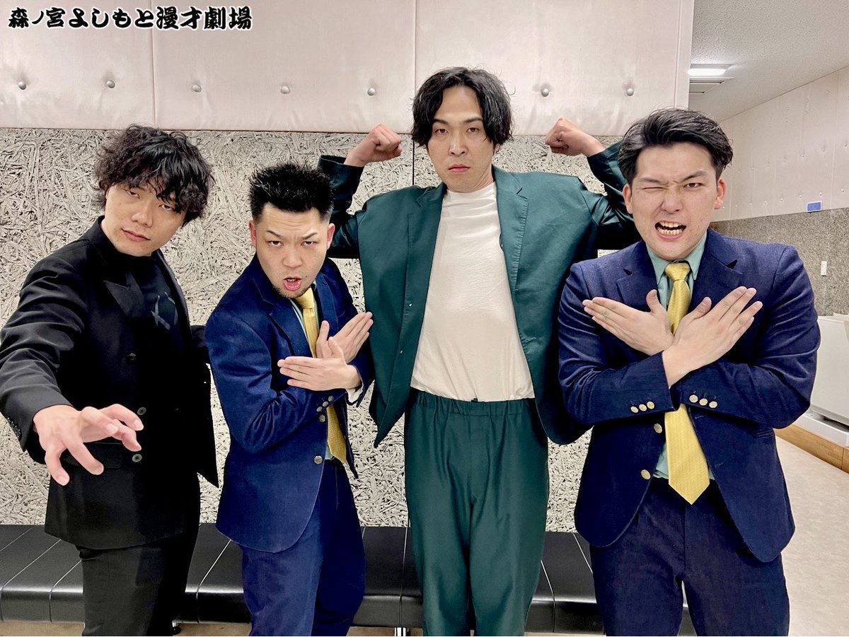 生ファラオ×9番街レトロ ツーマンライブ 🌳森の番人🌳 大阪から東京