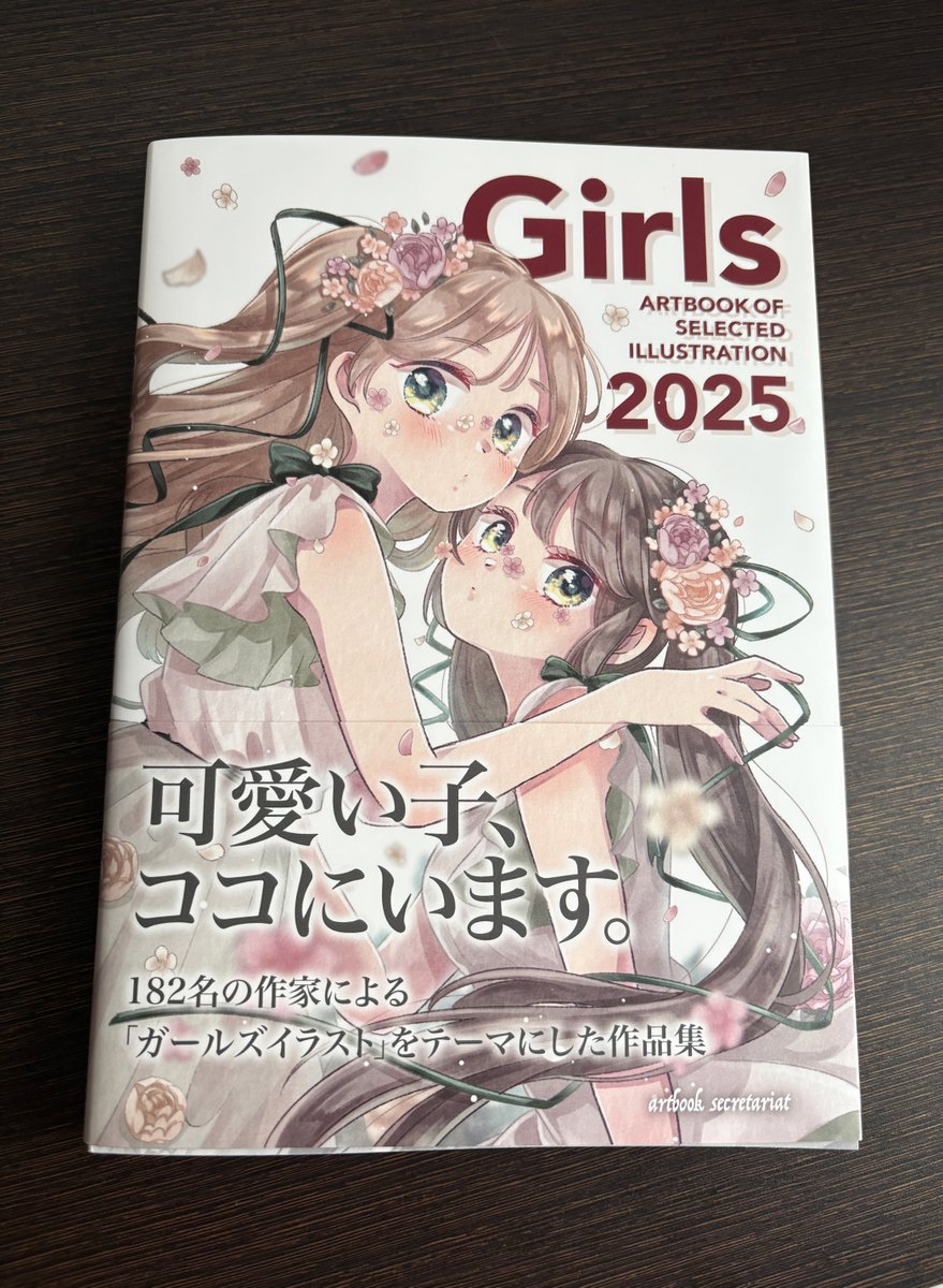 Piroshiki_time's tweet photo. 【お知らせ】
artbook事務局さま(@artbook_jp)よりお声掛けいただき、『Girls2025』に作品を2点掲載していただきました✨
イラストは(P262-263)ページに掲載されています！

1/26から全国書店・Amazonで販売開始です
是非お手に取って頂けたら嬉しいです！！

#Girls2025 #ガールズ2025 #artbook事務局 https://t.co/BVVB3EKBHI
