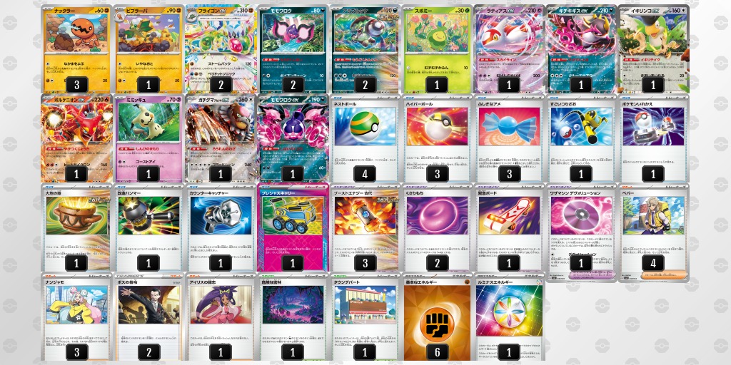 ポケカブック on X: ポケカブック on X: